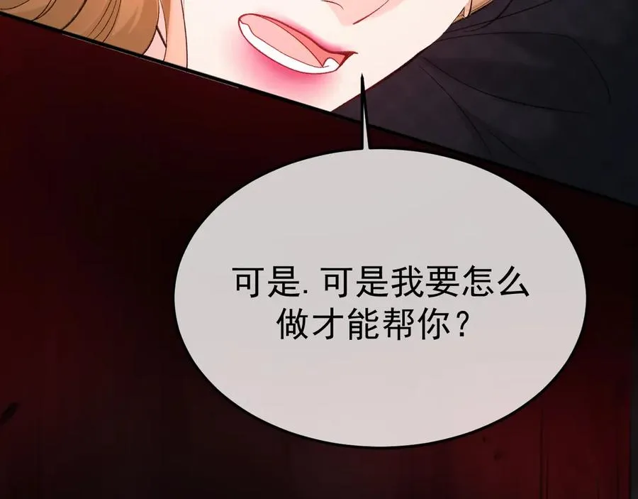 15- 爸爸，让我来照顾你74