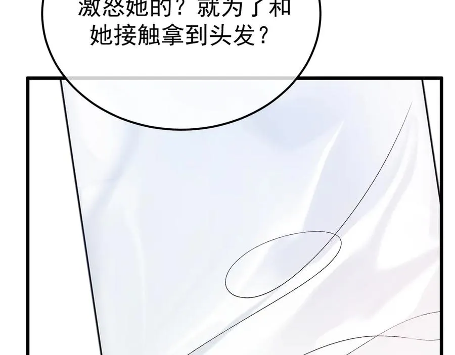 29-葬礼119