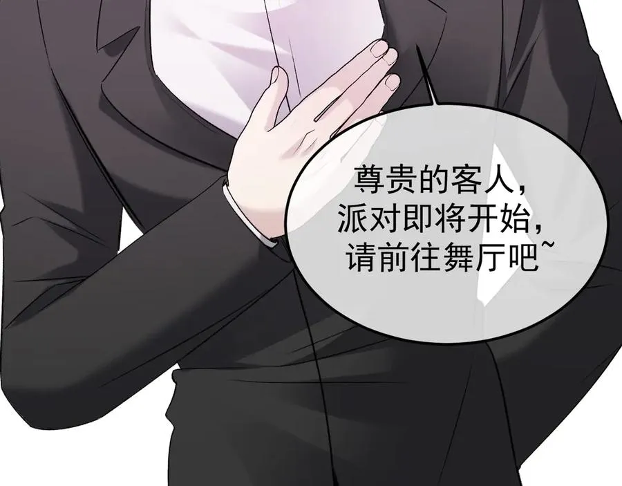27-换装游戏129