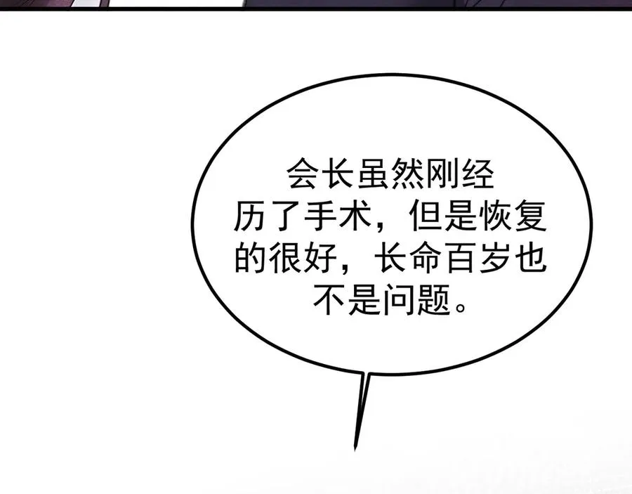 04-露出真面目98
