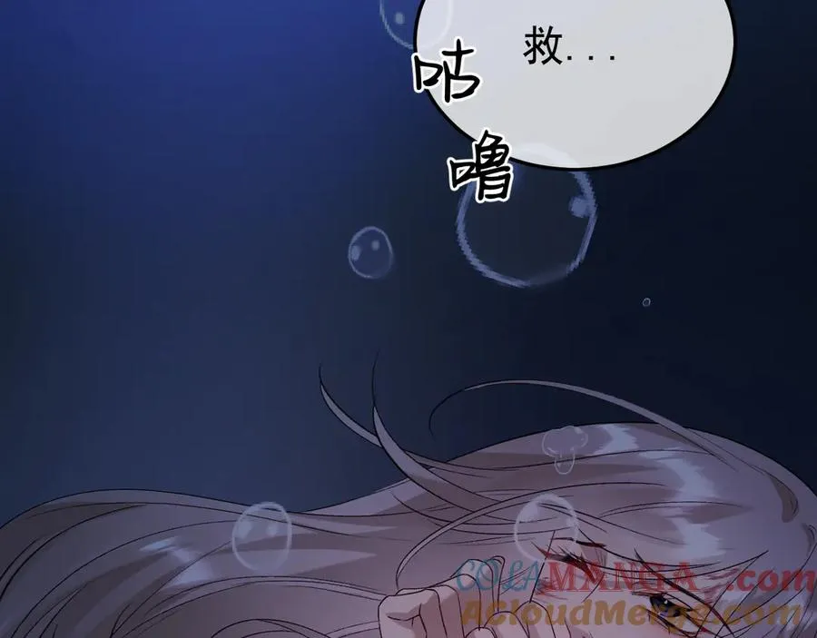 28-坠海144