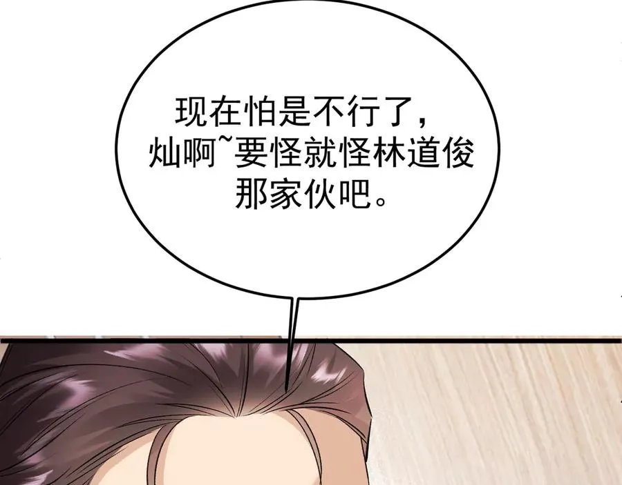 13-再帮哥哥一次~123