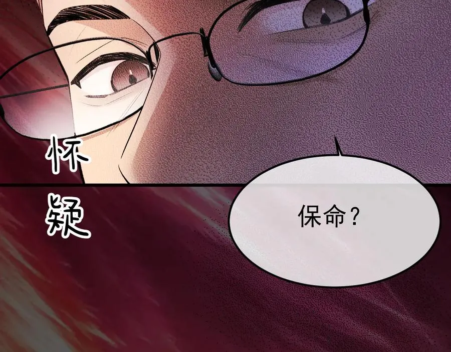 14-被偷家了！65