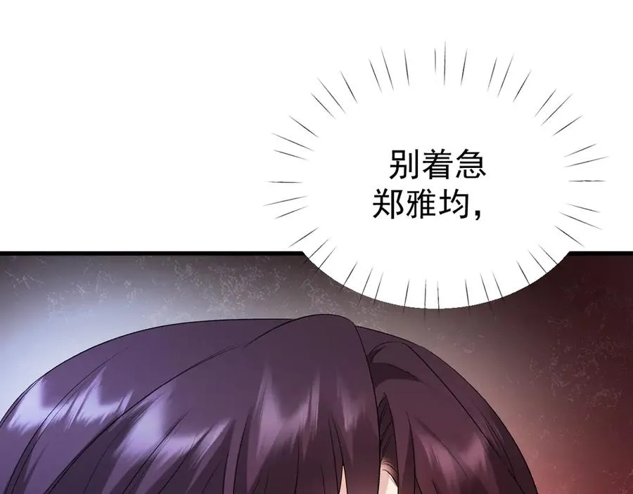 29-葬礼67