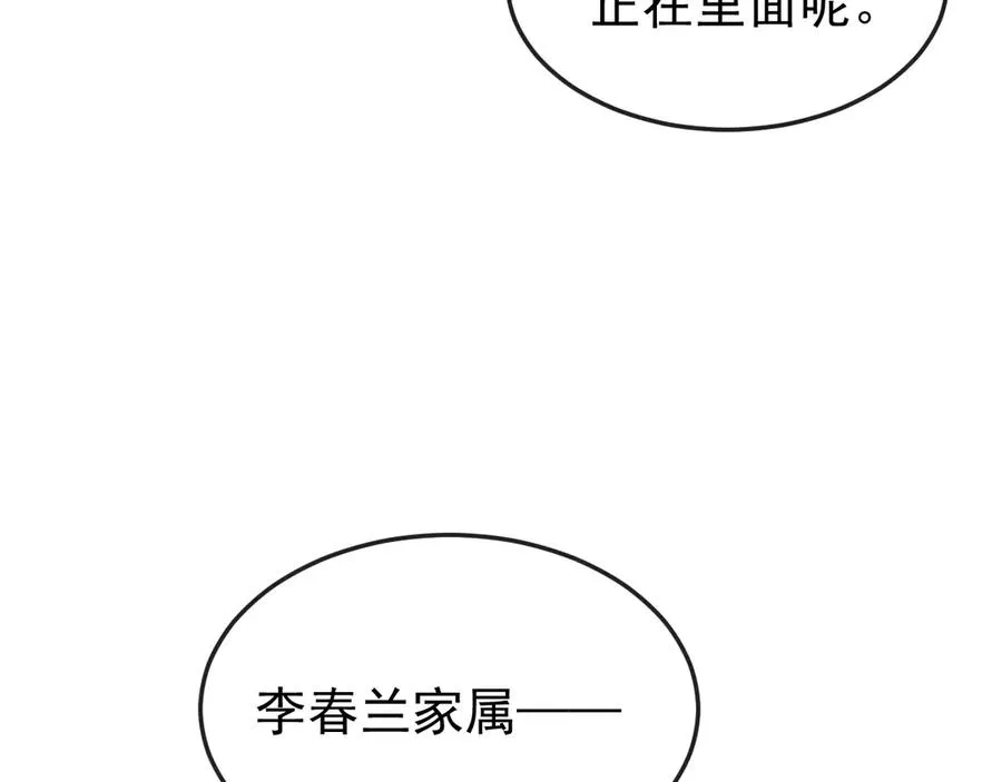 32-故人85