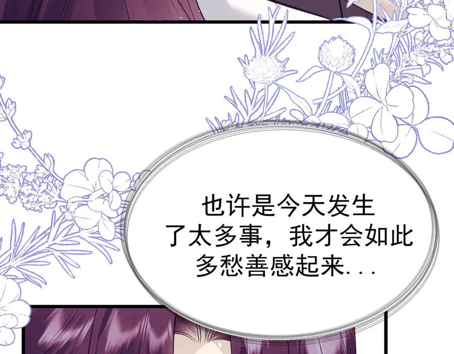 20-告白90