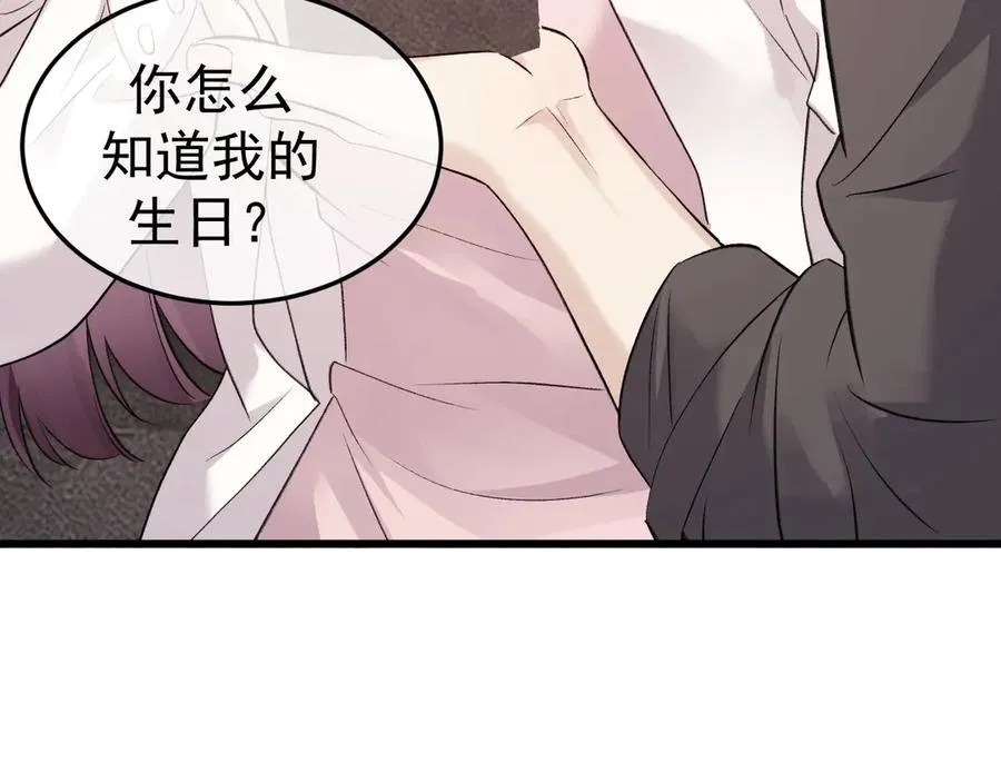 20-告白63