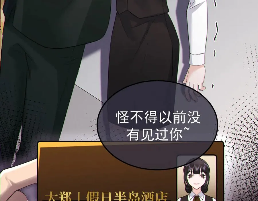 08-衣冠禽兽61