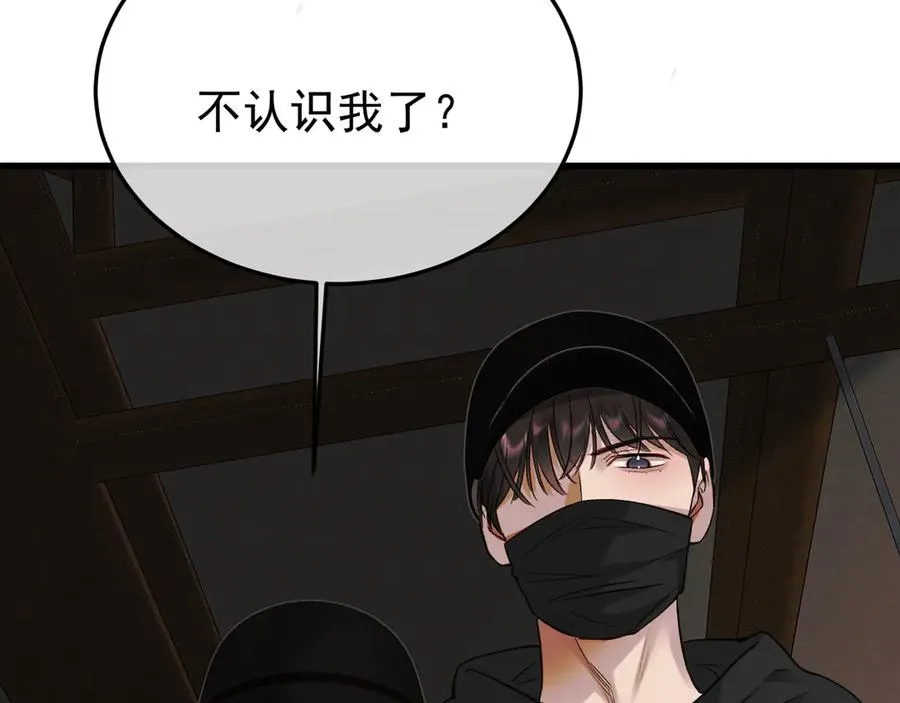 31-他早就知道57