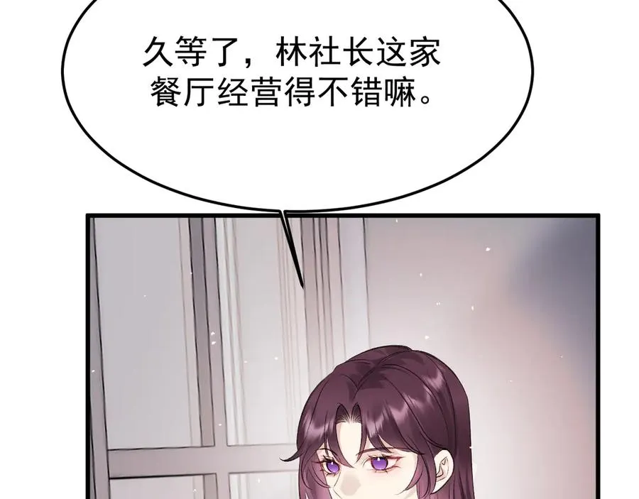 23-粉丝？不签名98