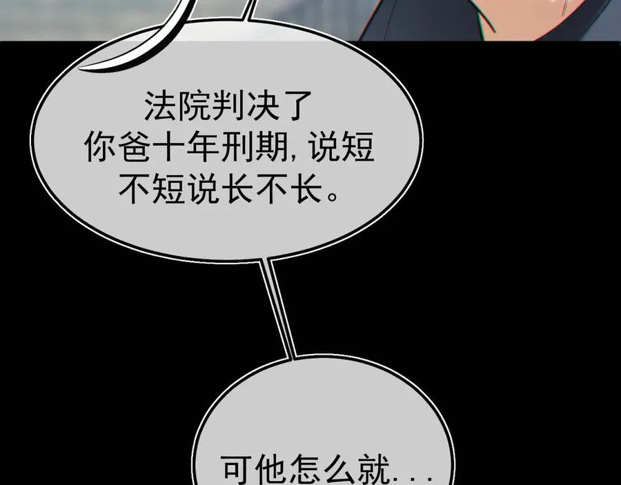 12-我们是不同的两面125