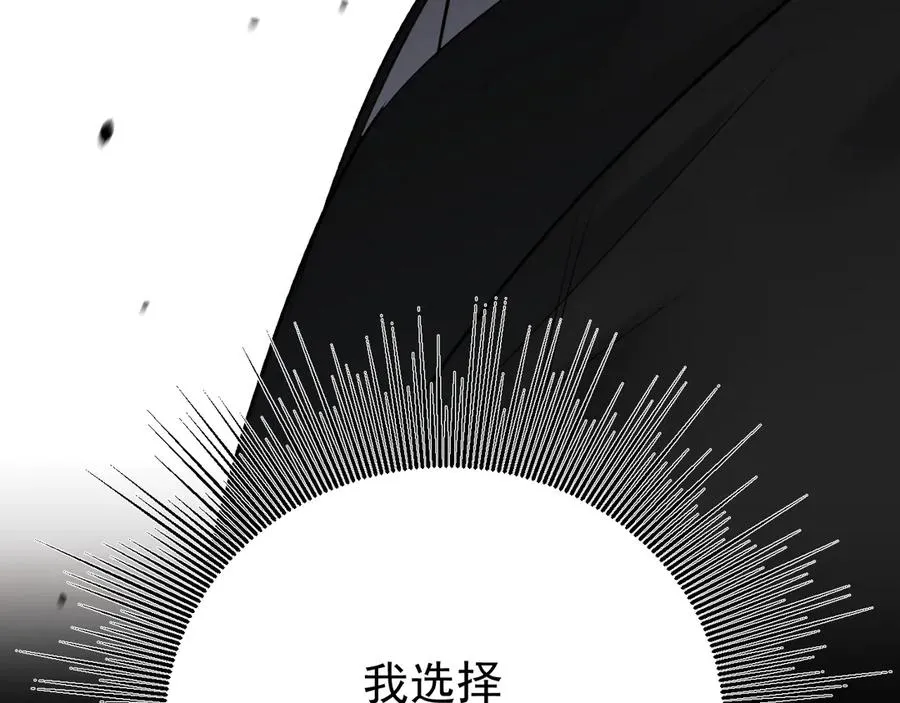 34-站在谁那边？145