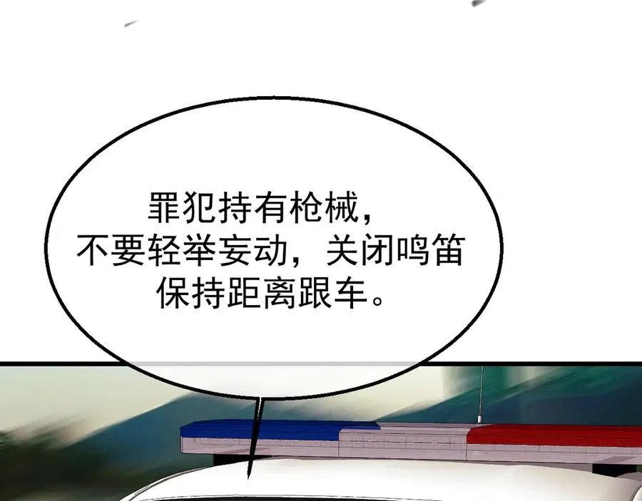 19-同归于尽91