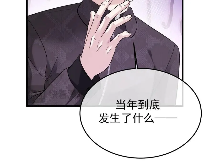 33-对账14