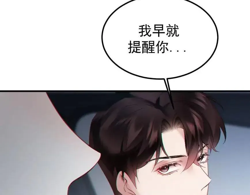 06-他们竟然？！18
