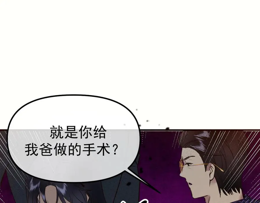 02-”父慈子孝“93