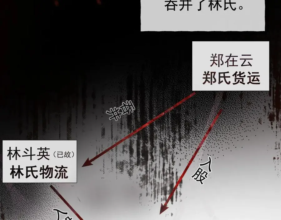22-蛛茧引线90