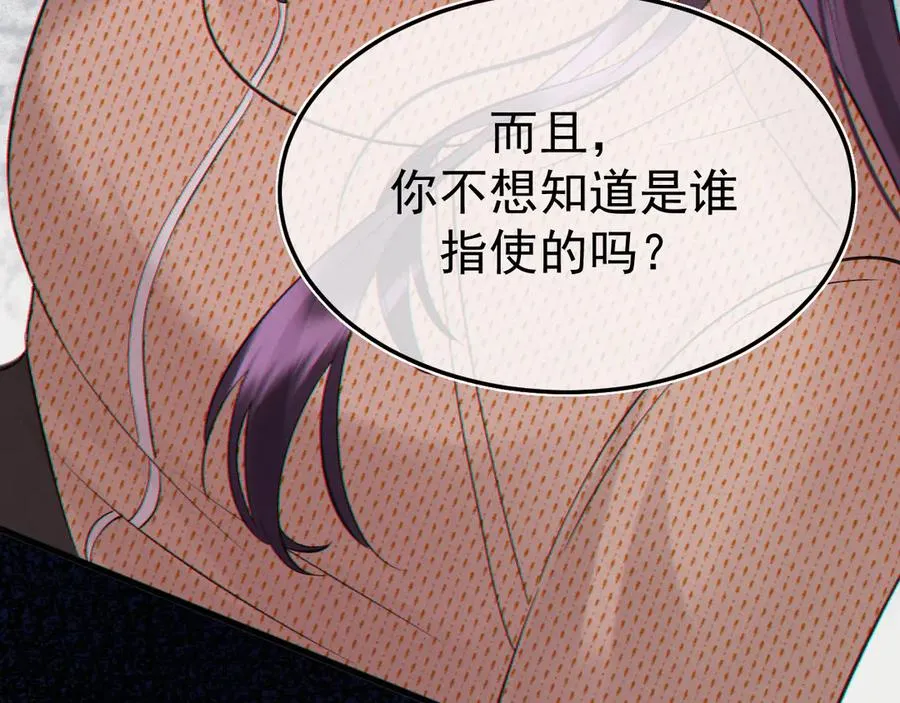 12-我们是不同的两面37