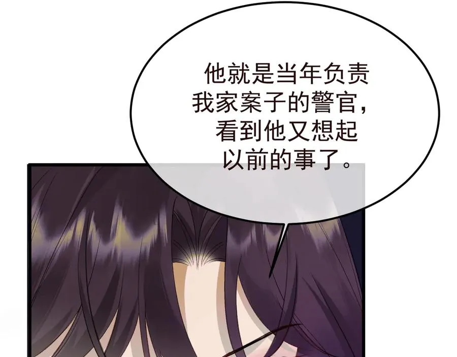 24-竟然是他121