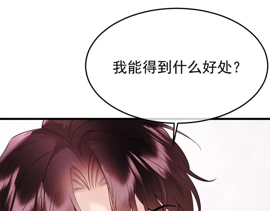 11-认罪书？15