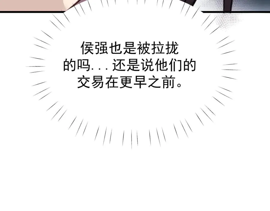 28-坠海114