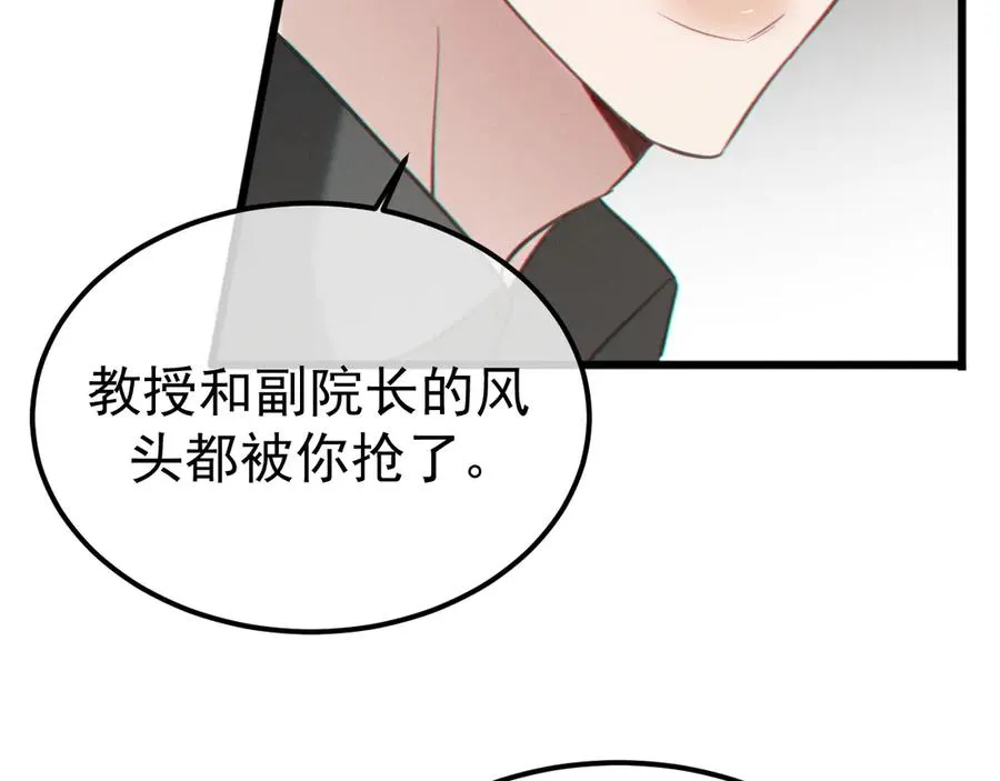 04-露出真面目71