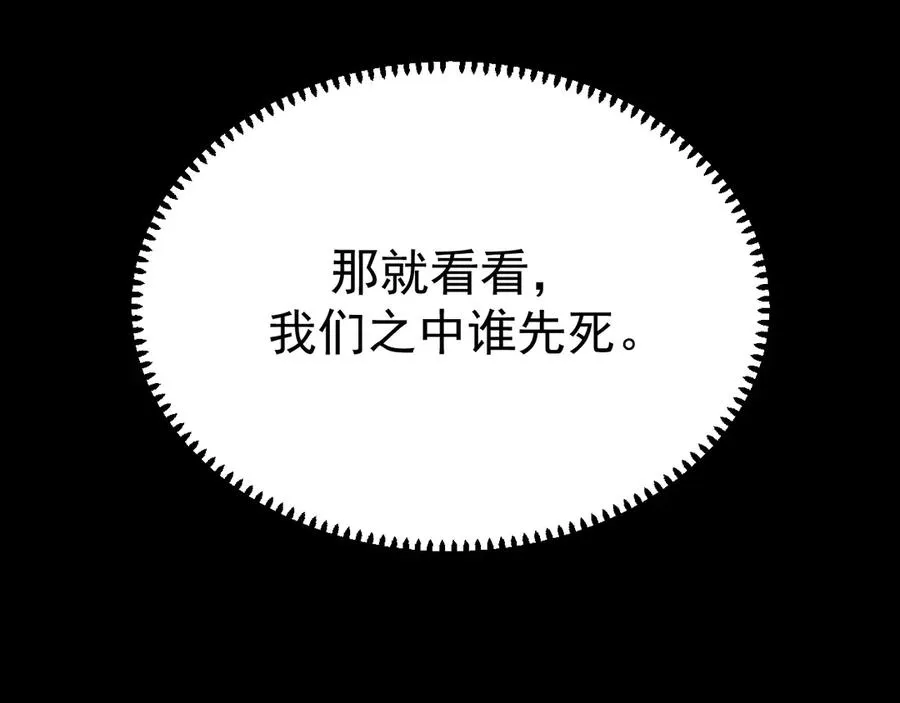 04-露出真面目118