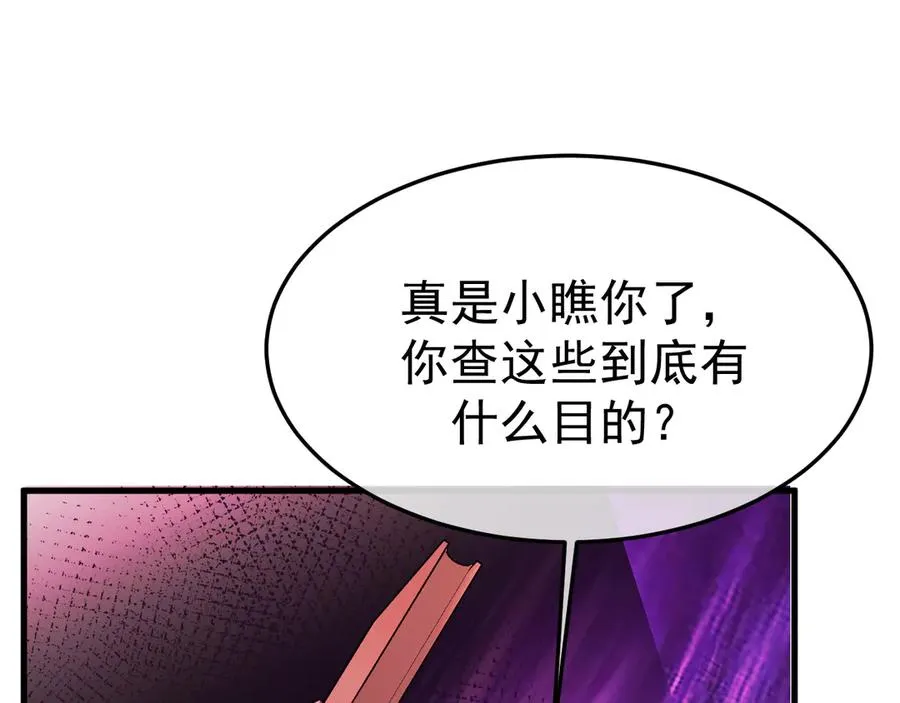 14-被偷家了！59