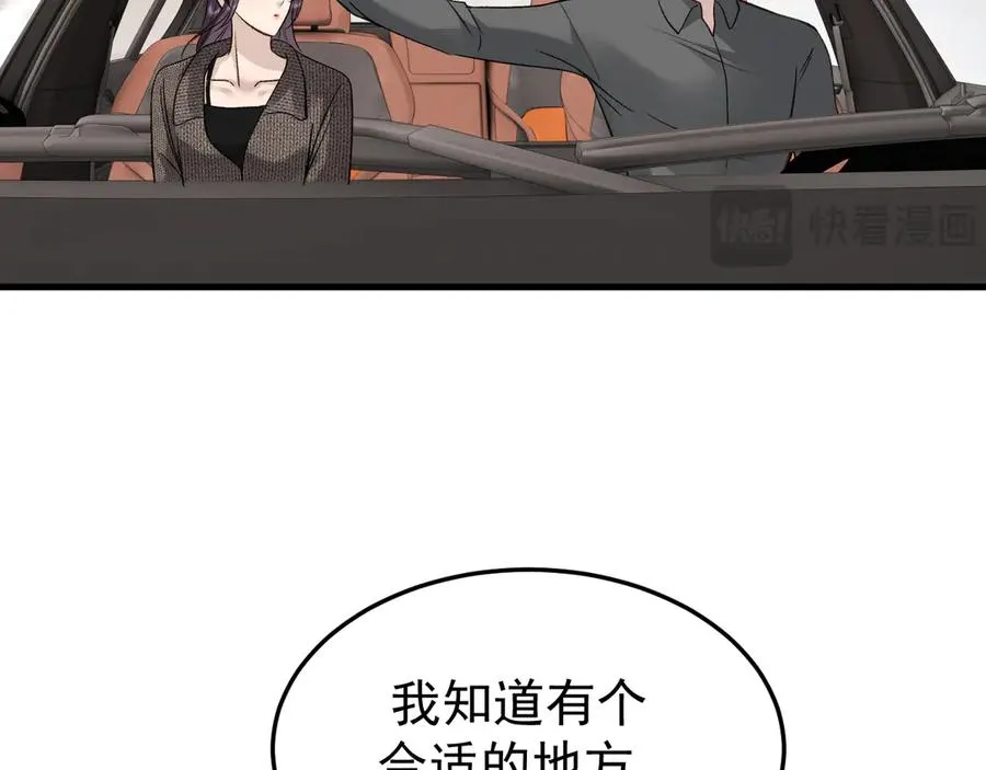 25-东窗事发113