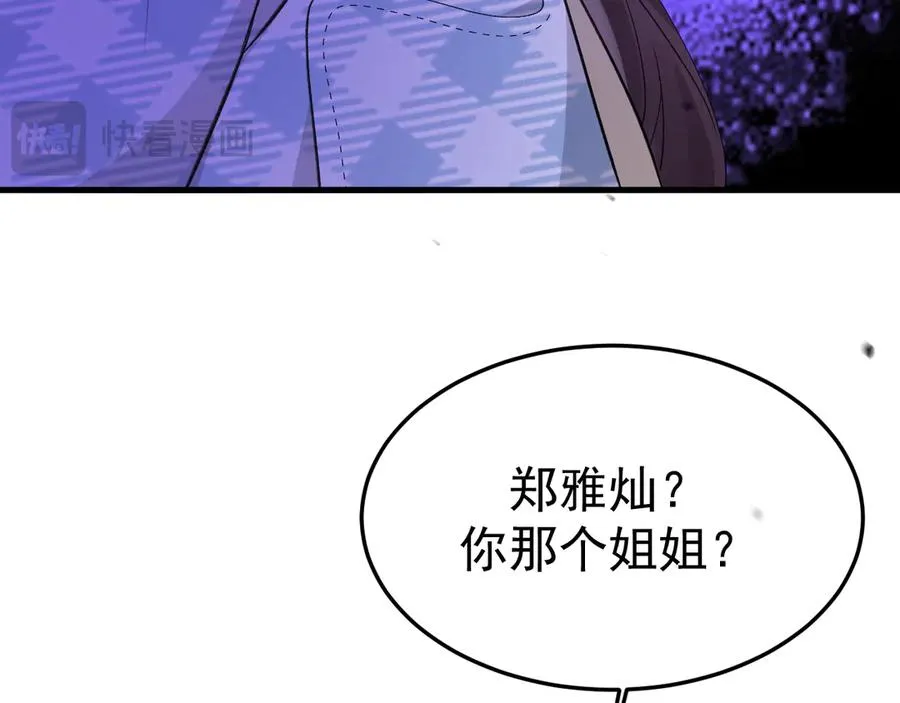 15- 爸爸，让我来照顾你139
