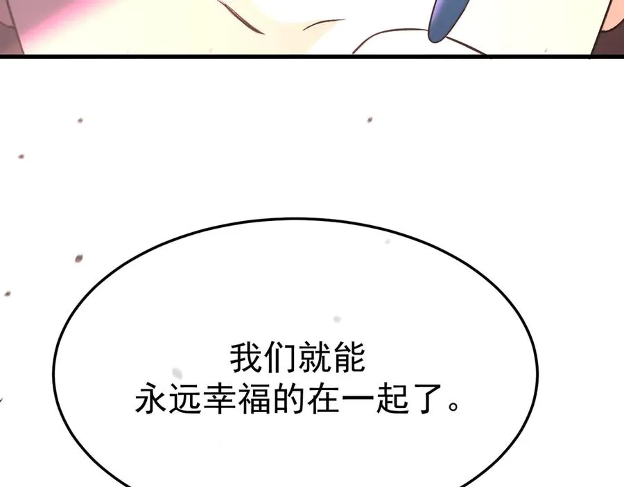 15- 爸爸，让我来照顾你83