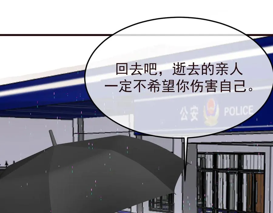 24-竟然是他103
