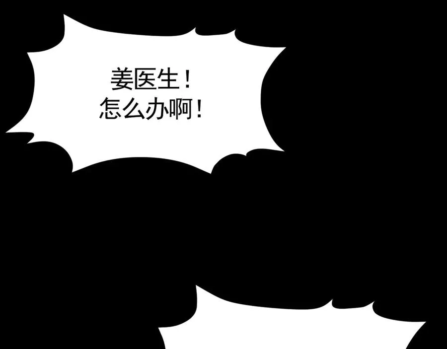 01-实习医生129