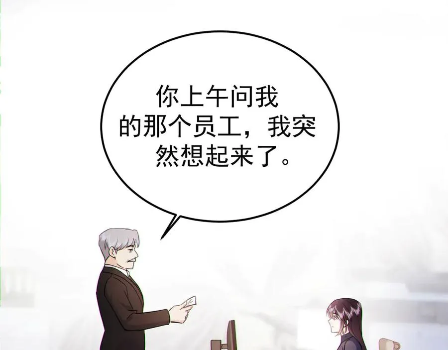 08-衣冠禽兽94