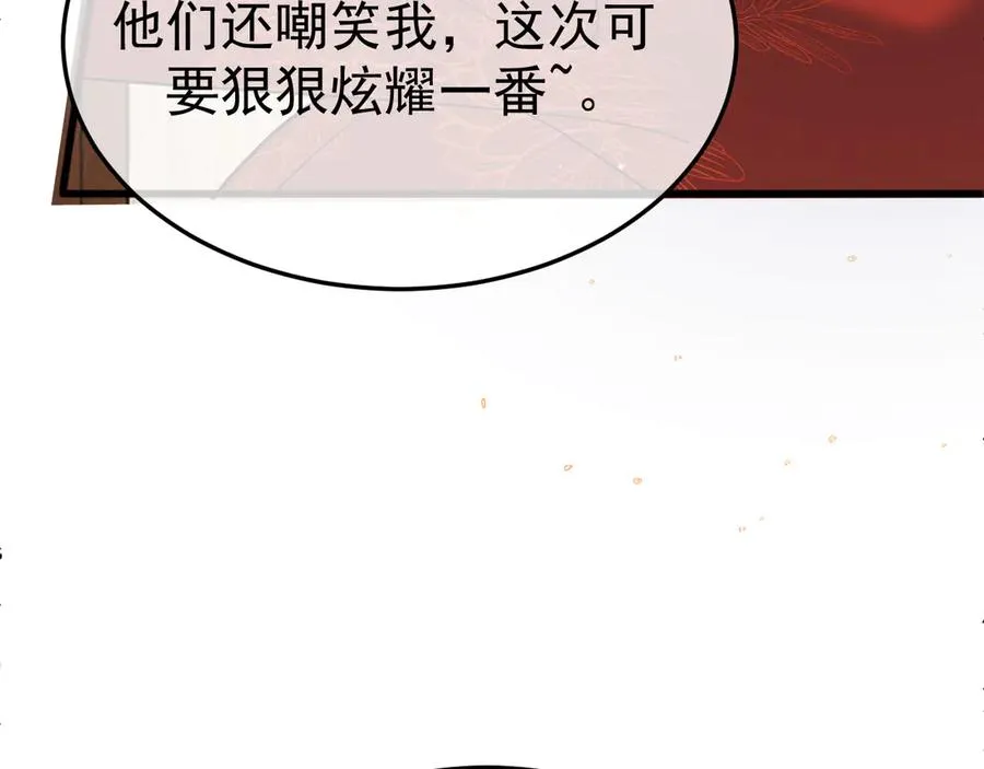 13-再帮哥哥一次~122