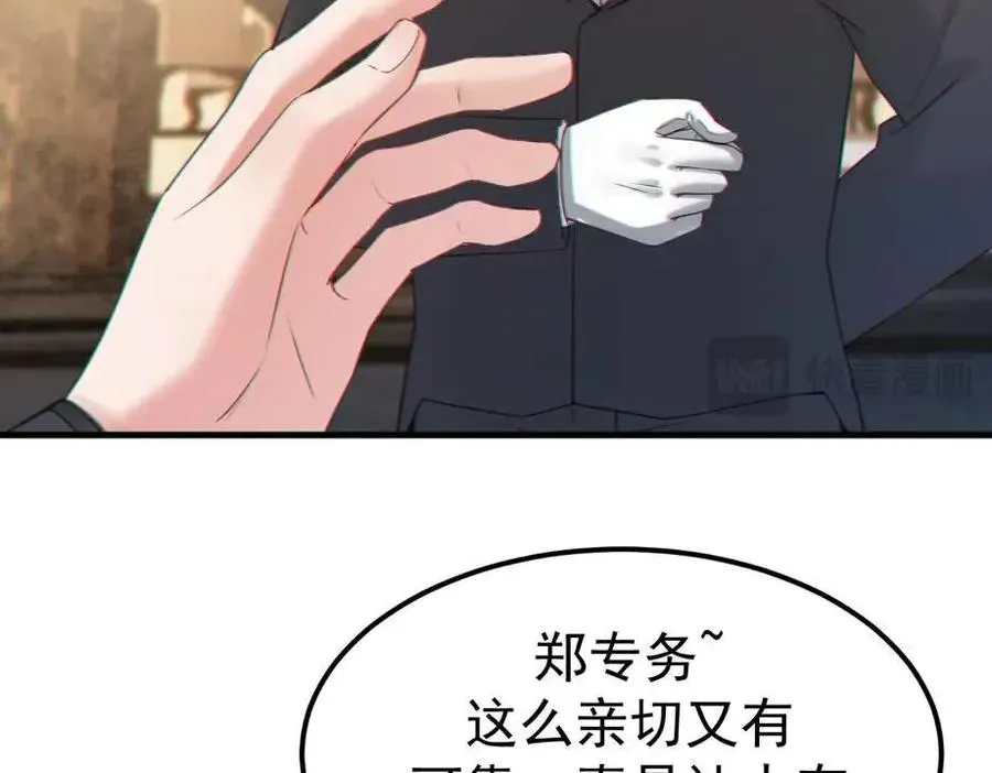 06-他们竟然？！107