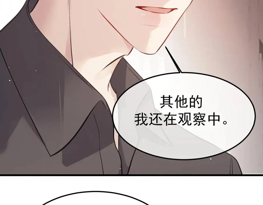 20-告白74