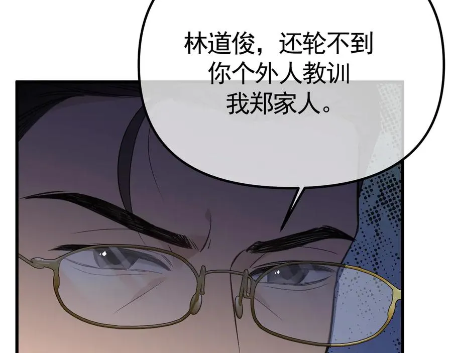 03-破防了86
