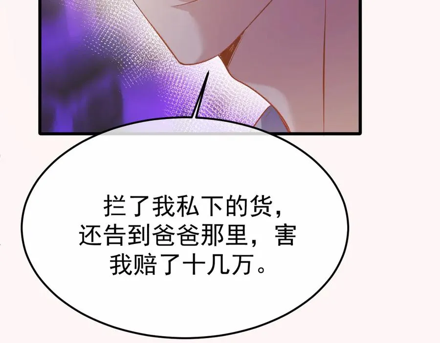 13-再帮哥哥一次~105