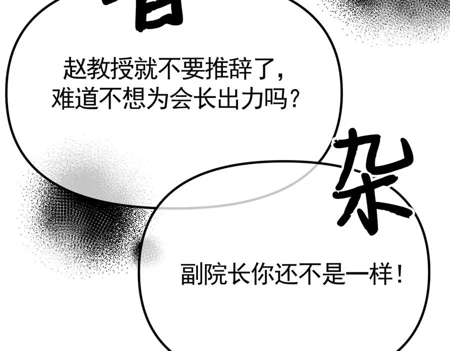 01-实习医生30