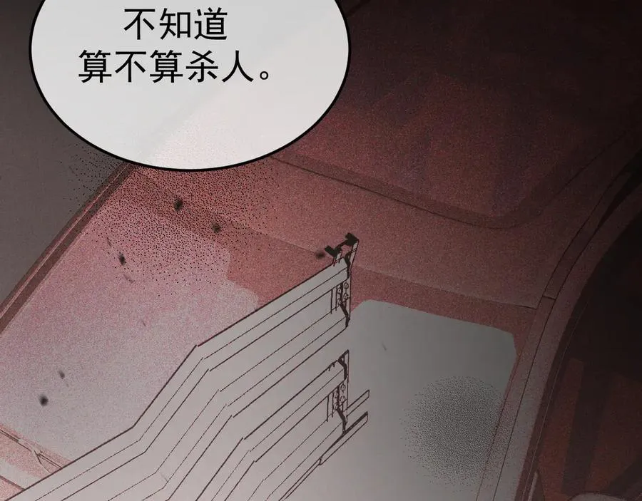 21-监狱的访客107