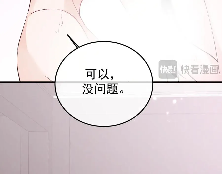 11-认罪书？21