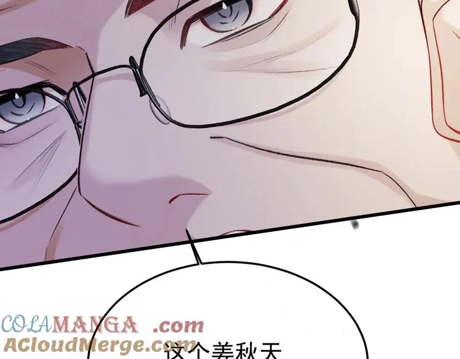 31-他早就知道16