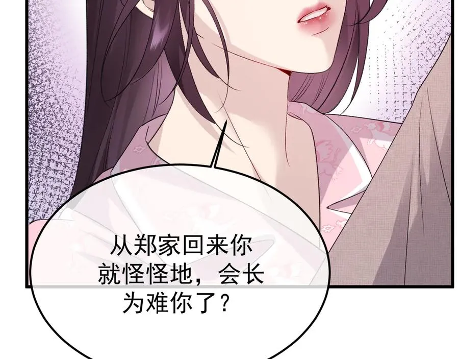 35-亲子鉴定106
