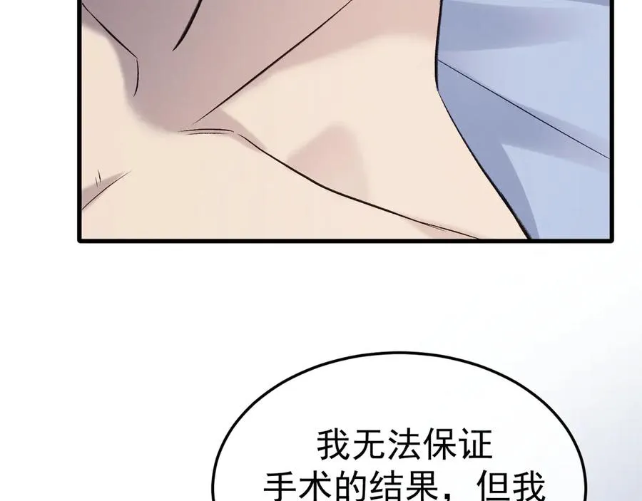 11-认罪书？49
