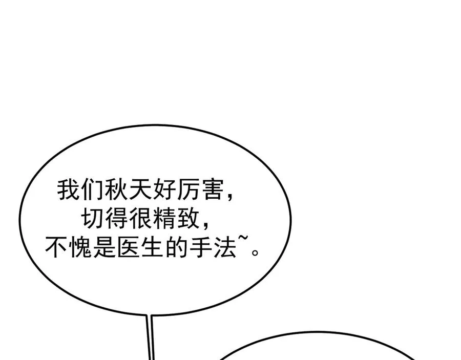 26-大师手法89