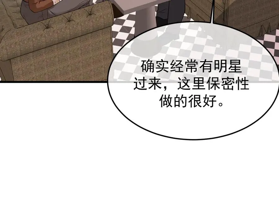 23-粉丝？不签名102
