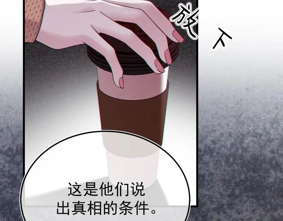 12-我们是不同的两面34