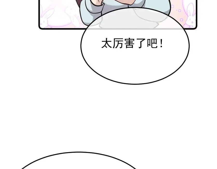 26-大师手法107