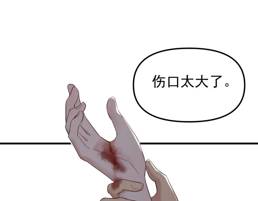 03-破防了89